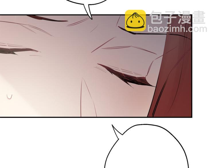 月光嚎叫 - 第26話 你會告訴我嗎？(3/4) - 7