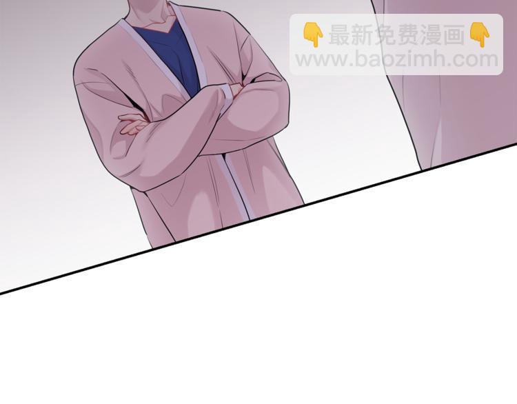 月光嚎叫 - 第26話 你會告訴我嗎？(1/4) - 6