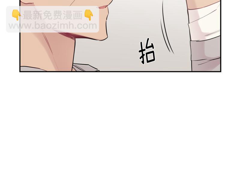 月光嚎叫 - 第26話 你會告訴我嗎？(3/4) - 1