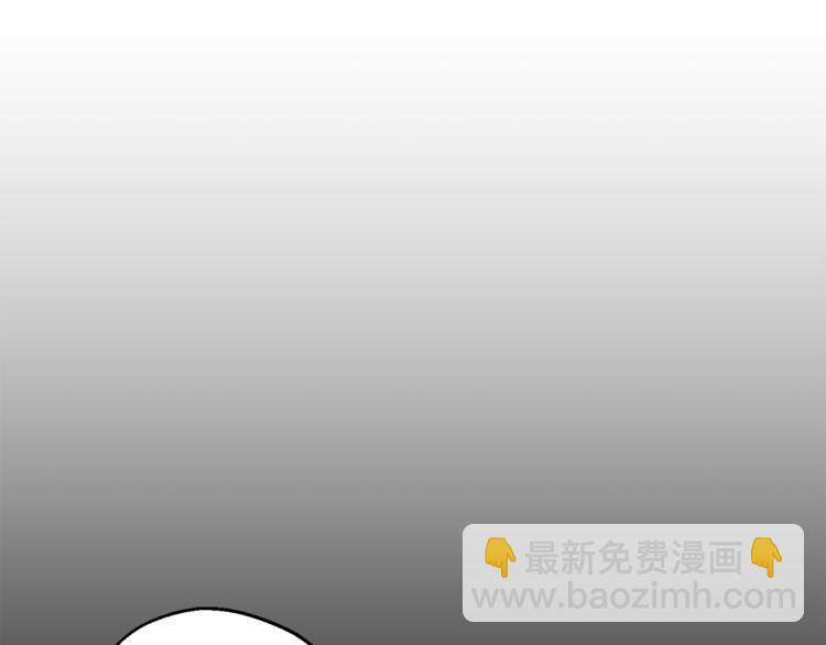 月光嚎叫 - 第26話 你會告訴我嗎？(3/4) - 5