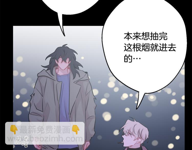 月光嚎叫 - 第26話 你會告訴我嗎？(4/4) - 6