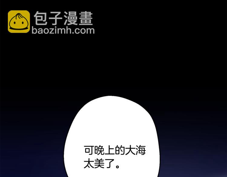 月光嚎叫 - 第26話 你會告訴我嗎？(4/4) - 2