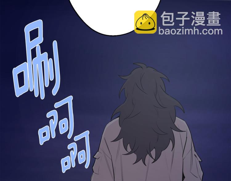 月光嚎叫 - 第26話 你會告訴我嗎？(4/4) - 3