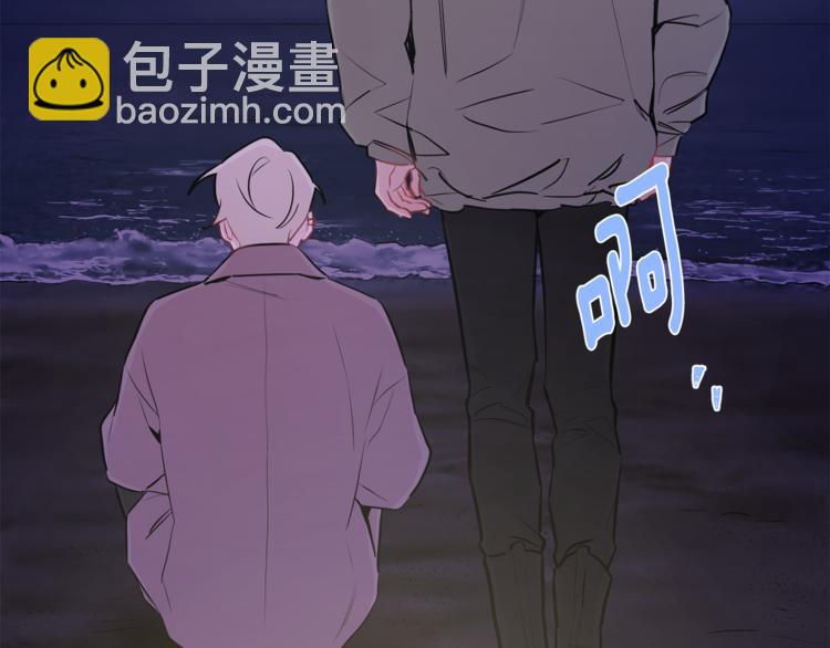 月光嚎叫 - 第26話 你會告訴我嗎？(4/4) - 4