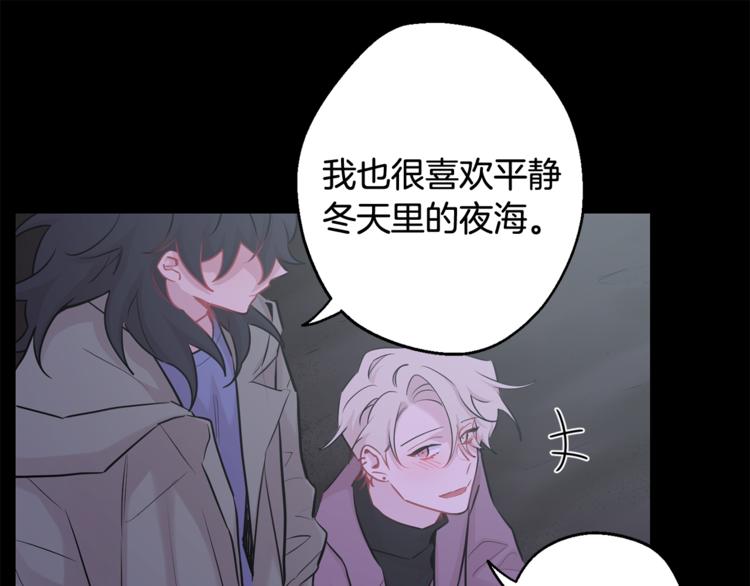 月光嚎叫 - 第26話 你會告訴我嗎？(4/4) - 6