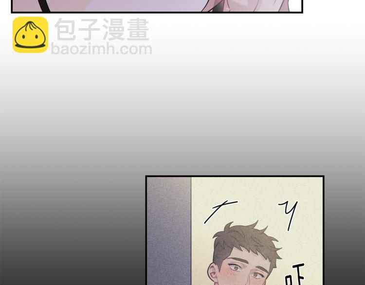 月光嚎叫 - 第26話 你會告訴我嗎？(1/4) - 8