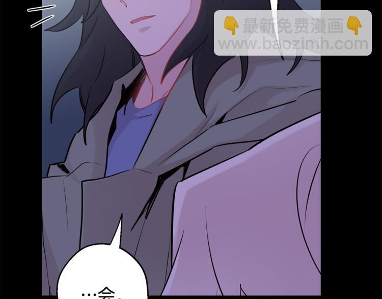 月光嚎叫 - 第26話 你會告訴我嗎？(4/4) - 4