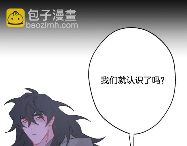 月光嚎叫 - 第26話 你會告訴我嗎？(4/4) - 2