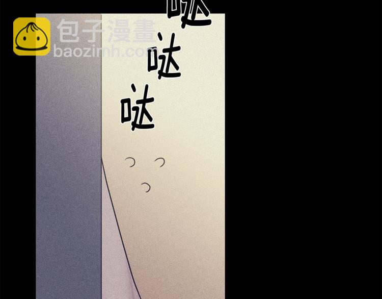 月光嚎叫 - 第26話 你會告訴我嗎？(1/4) - 2