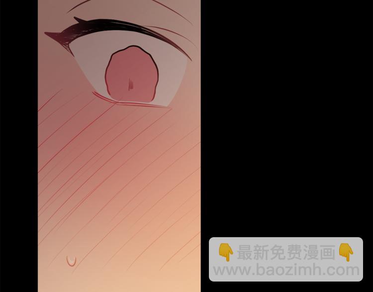 月光嚎叫 - 第26話 你會告訴我嗎？(1/4) - 3