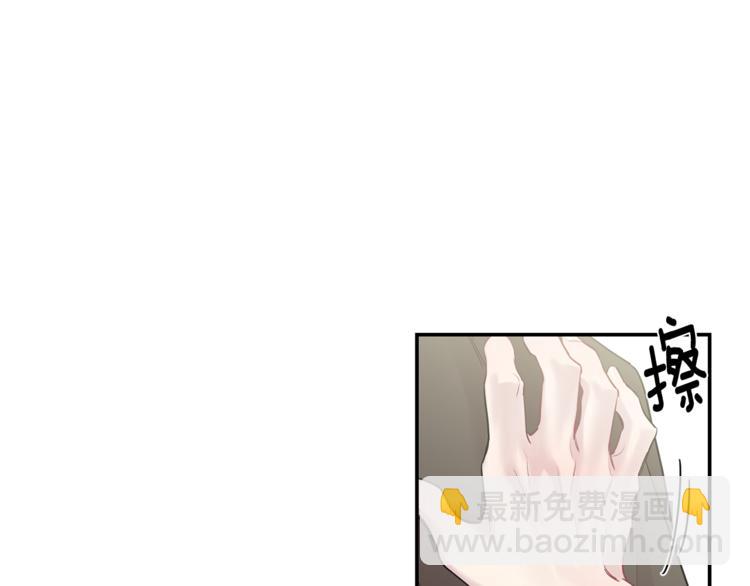 月光嚎叫 - 第26話 你會告訴我嗎？(2/4) - 7