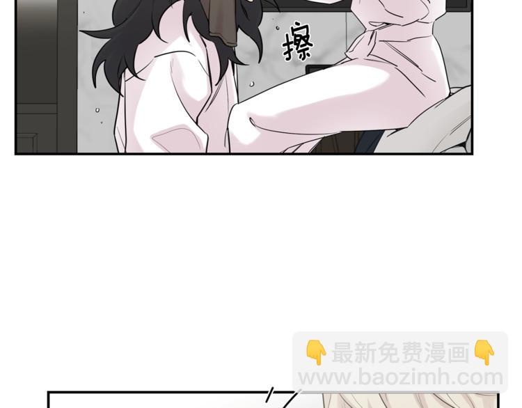 月光嚎叫 - 第26話 你會告訴我嗎？(2/4) - 2