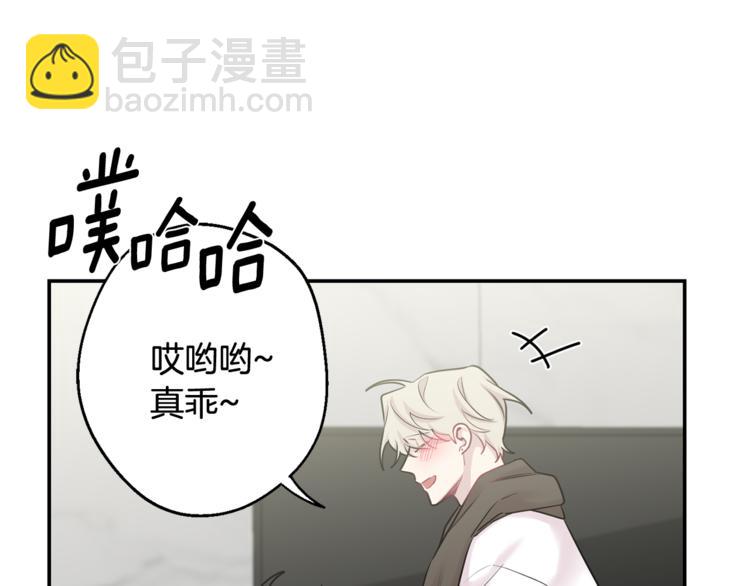 月光嚎叫 - 第26話 你會告訴我嗎？(2/4) - 8