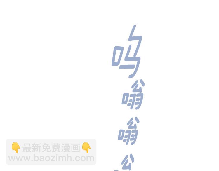 月光嚎叫 - 第26話 你會告訴我嗎？(2/4) - 7