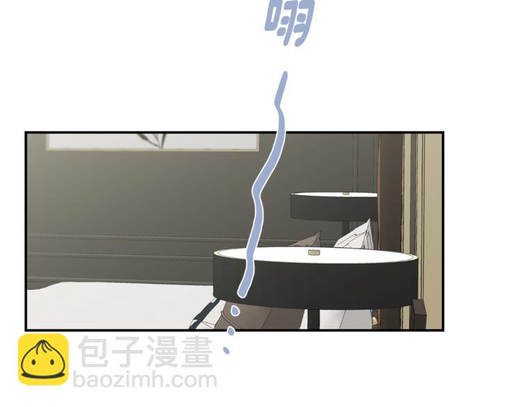 月光嚎叫 - 第26話 你會告訴我嗎？(2/4) - 8