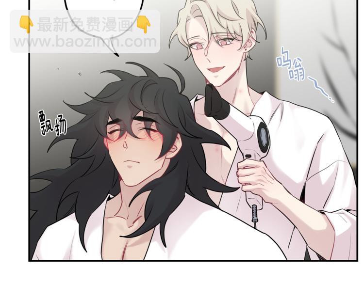 月光嚎叫 - 第26話 你會告訴我嗎？(2/4) - 2