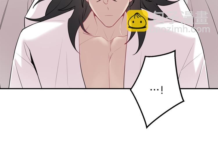 月光嚎叫 - 第26話 你會告訴我嗎？(2/4) - 6