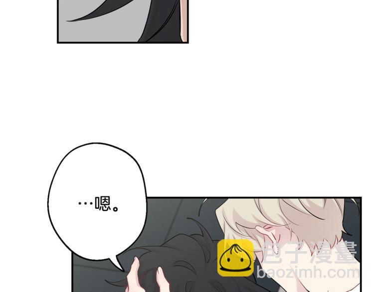 月光嚎叫 - 第26話 你會告訴我嗎？(2/4) - 8