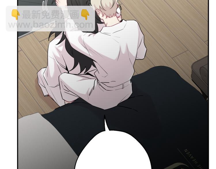 月光嚎叫 - 第26話 你會告訴我嗎？(2/4) - 6