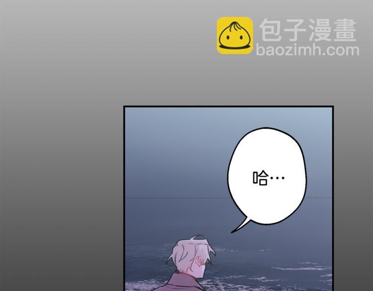 月光嚎叫 - 第26話 你會告訴我嗎？(2/4) - 2