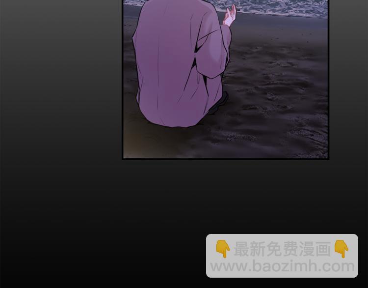 月光嚎叫 - 第26話 你會告訴我嗎？(2/4) - 3