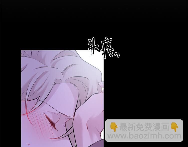 月光嚎叫 - 第26話 你會告訴我嗎？(2/4) - 4