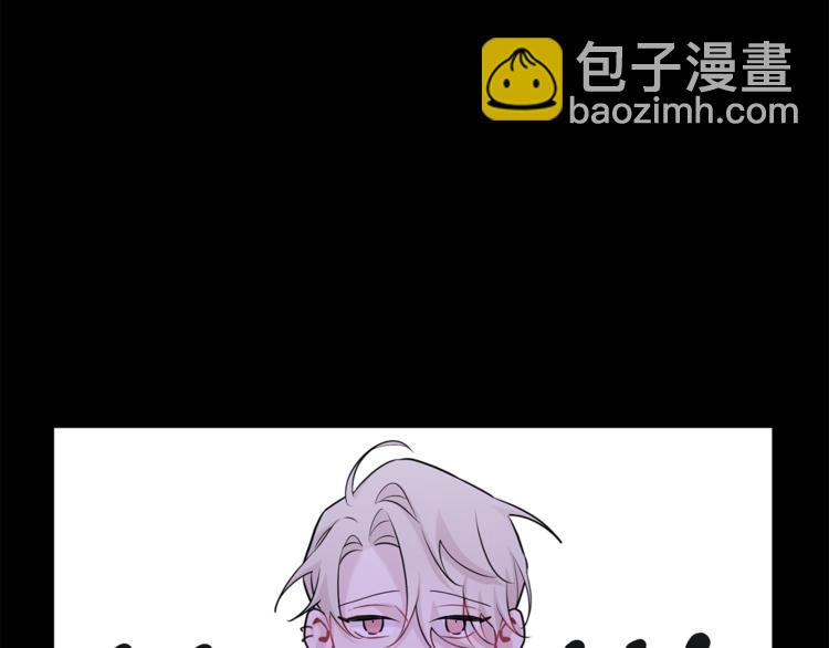 月光嚎叫 - 第26話 你會告訴我嗎？(2/4) - 3