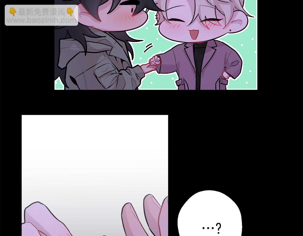 月光嚎叫 - 第28話 喜歡你的味道(1/2) - 7