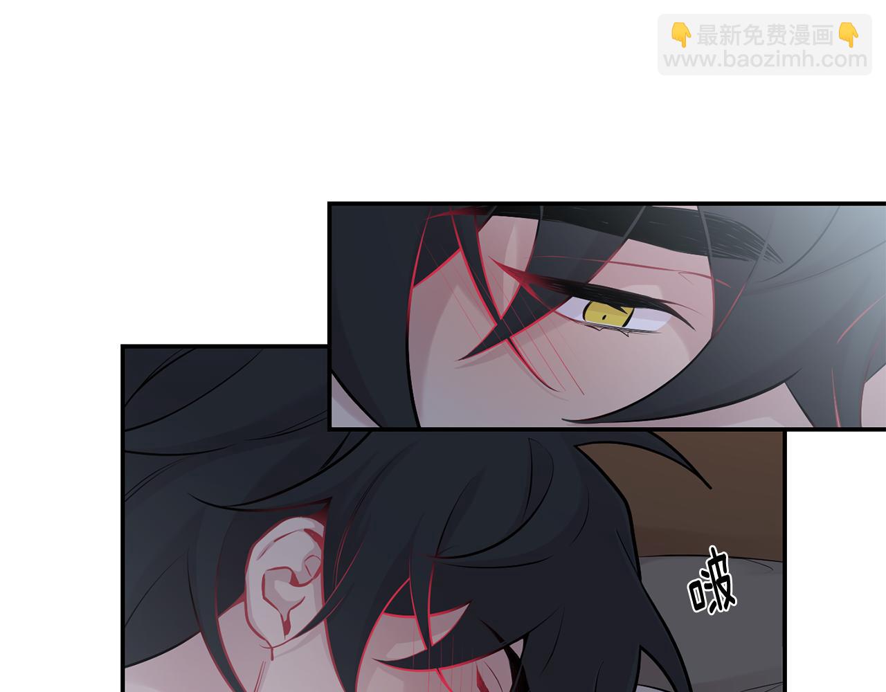 月光嚎叫 - 第28話 喜歡你的味道(2/2) - 6