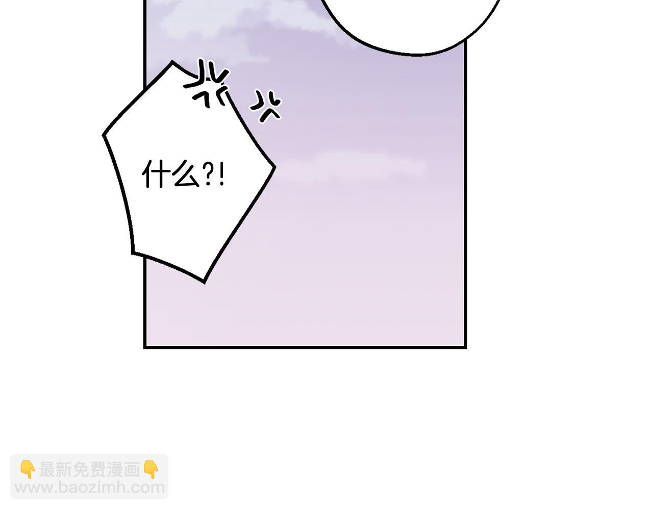 月光嚎叫 - 第28話 喜歡你的味道(2/2) - 7