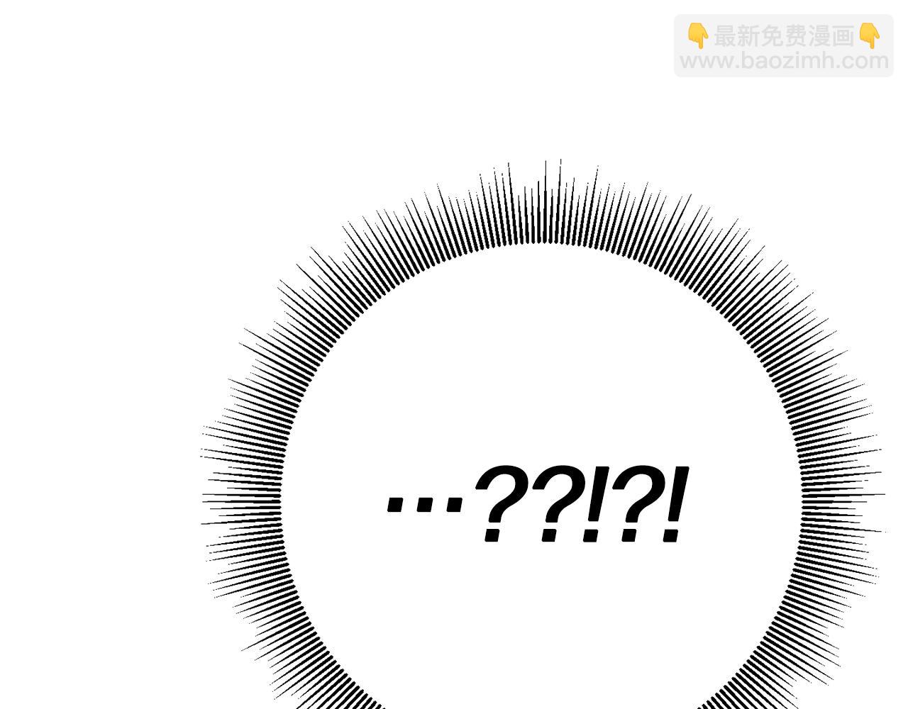 月光嚎叫 - 第28話 喜歡你的味道(2/2) - 3