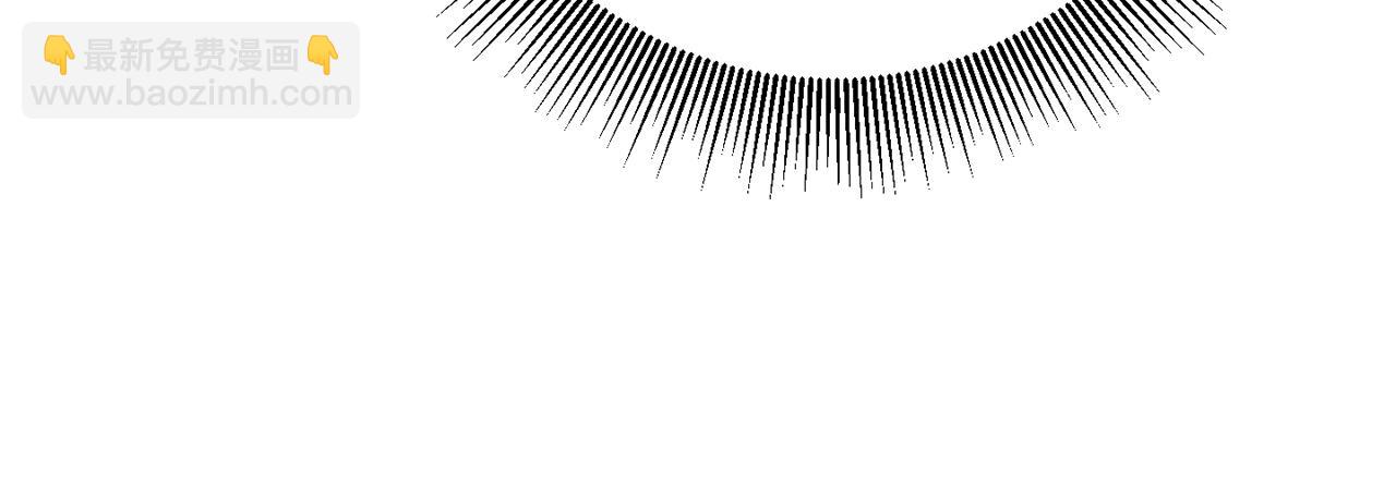 月光嚎叫 - 第28話 喜歡你的味道(2/2) - 4