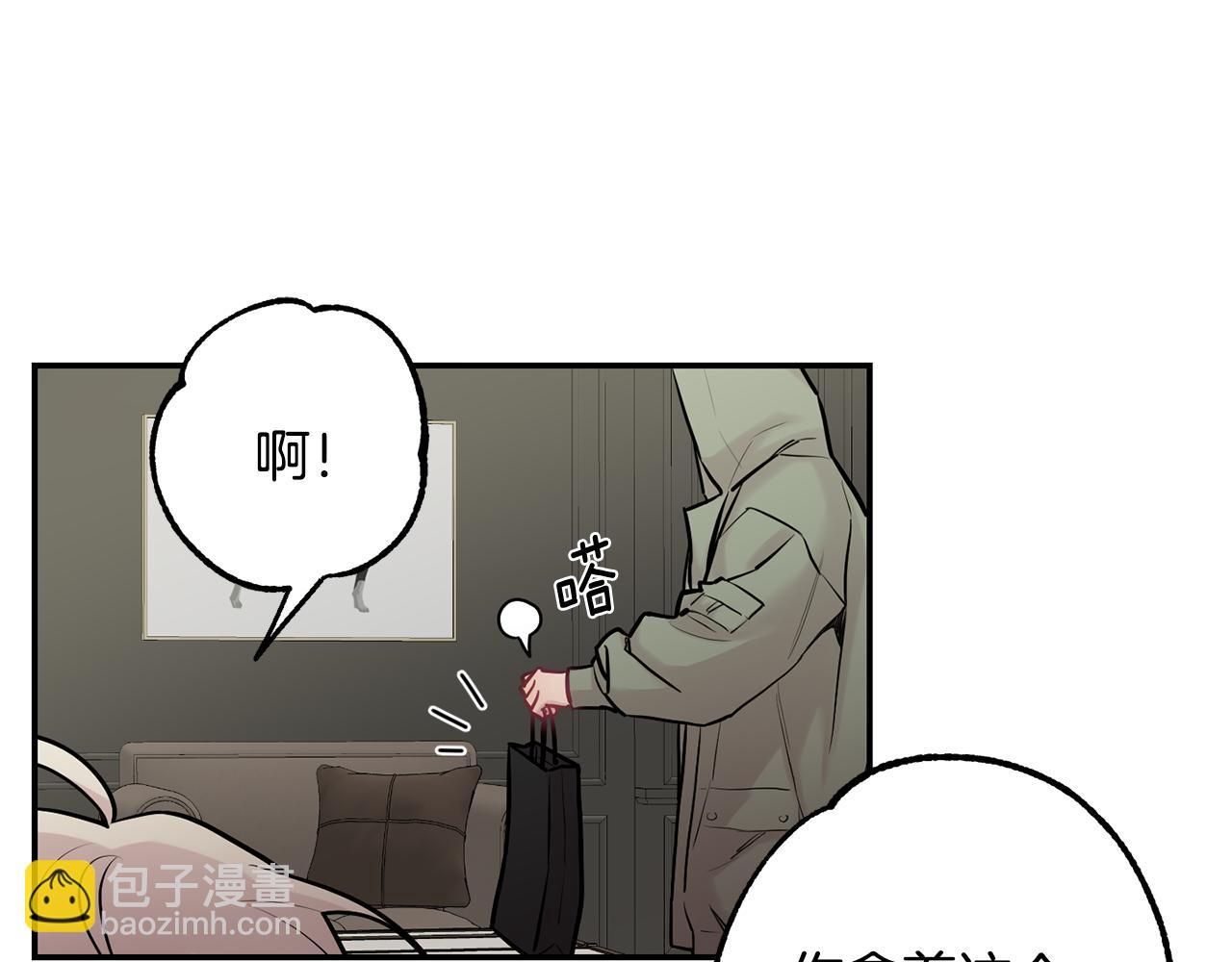 月光嚎叫 - 第30話 雙重間諜(2/3) - 6