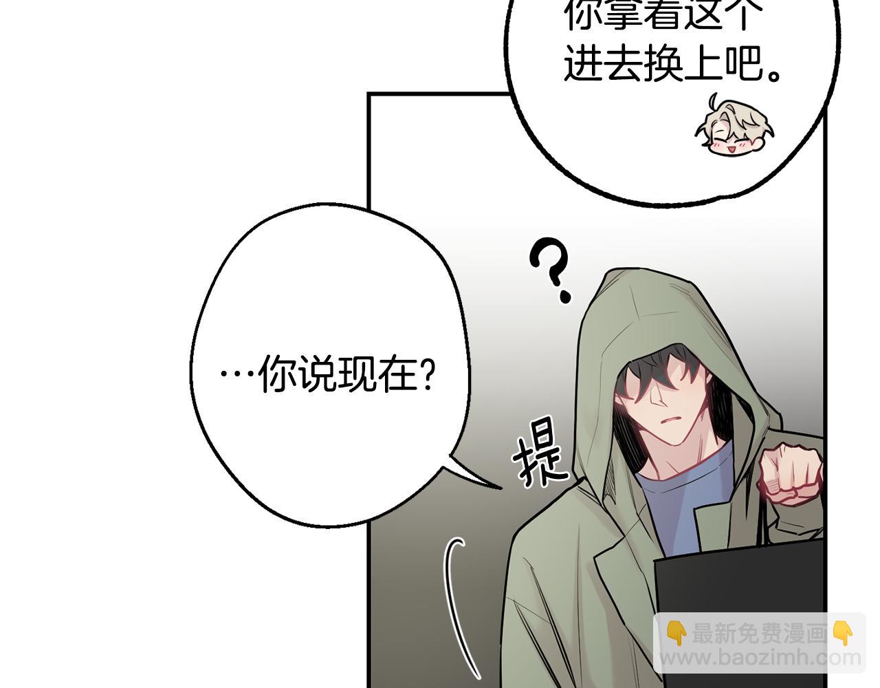 月光嚎叫 - 第30話 雙重間諜(3/3) - 5