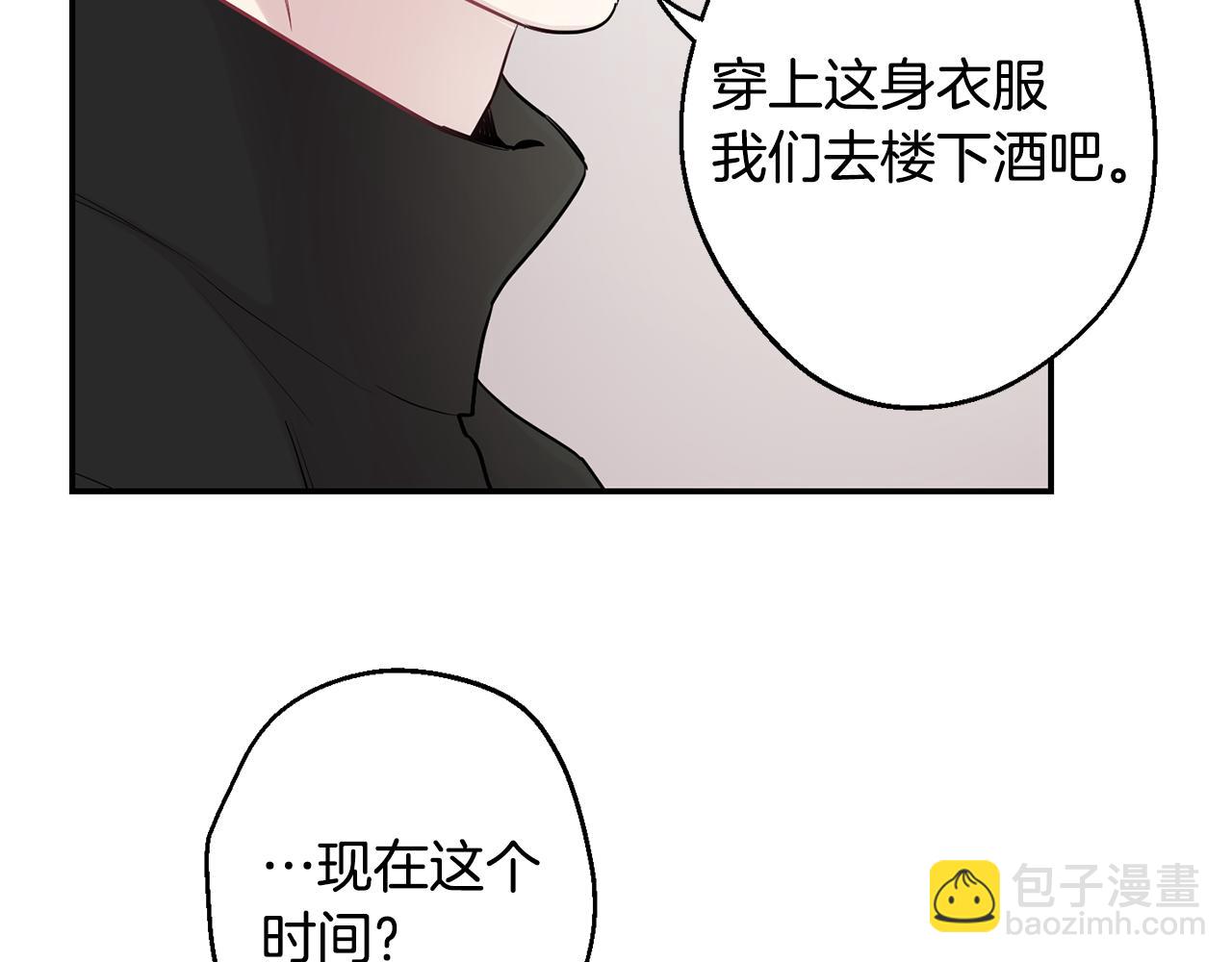 月光嚎叫 - 第30話 雙重間諜(3/3) - 2