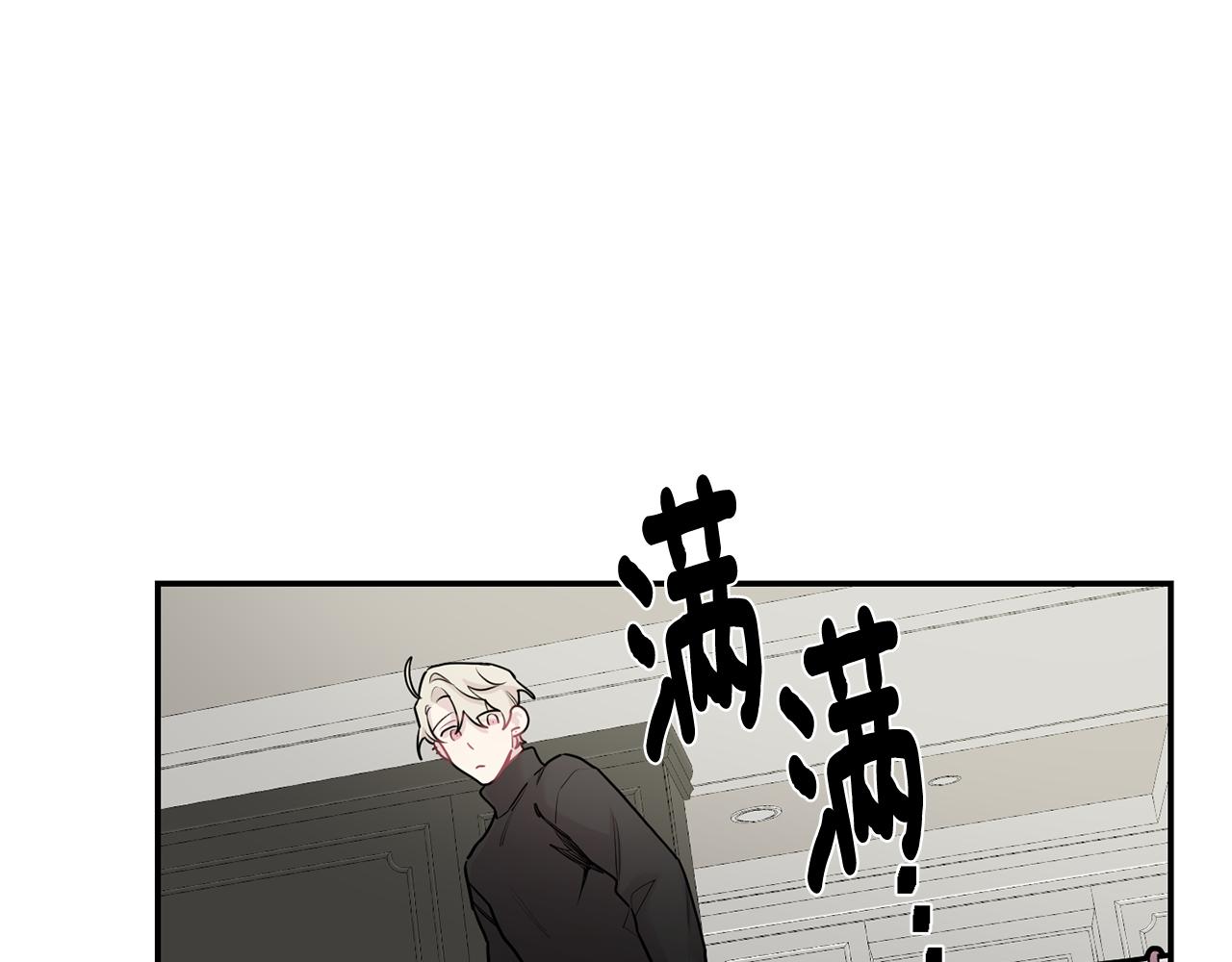 月光嚎叫 - 第30話 雙重間諜(3/3) - 1