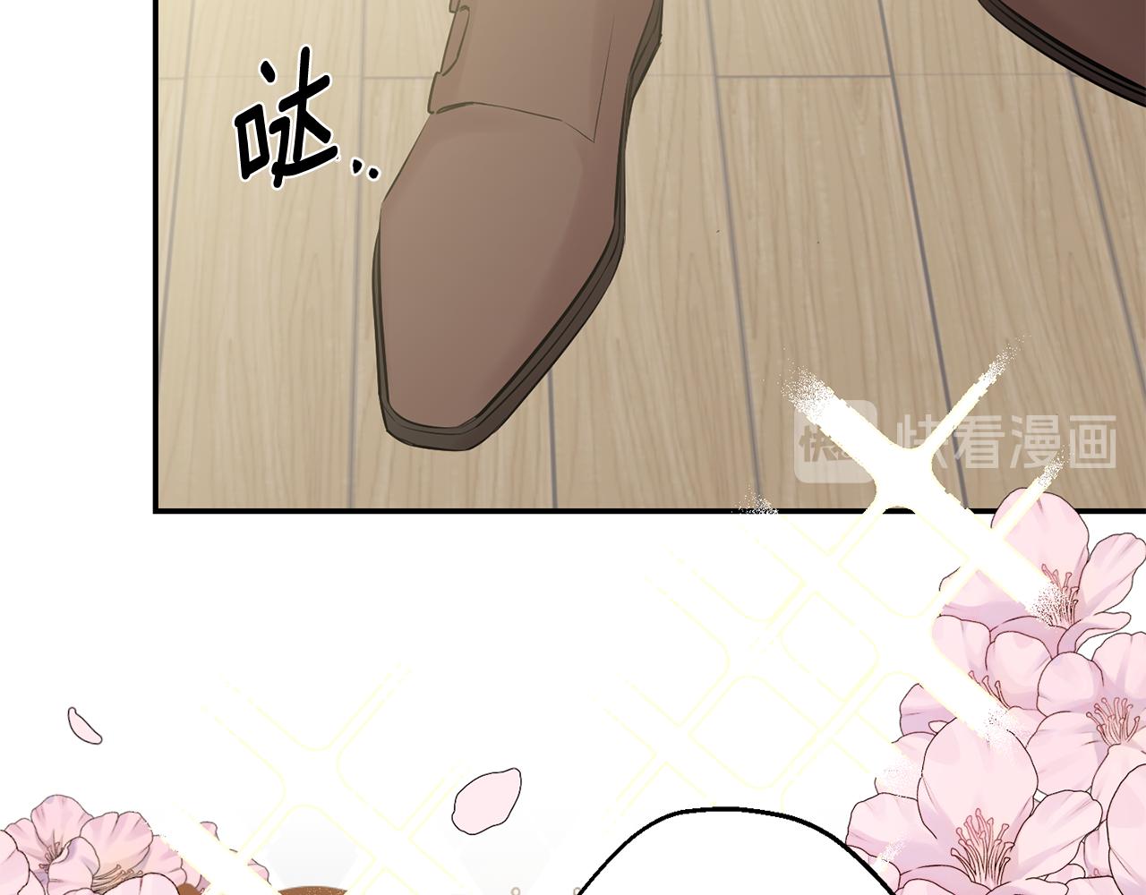 月光嚎叫 - 第30話 雙重間諜(3/3) - 1