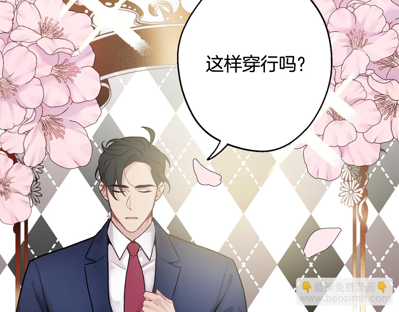 月光嚎叫 - 第30話 雙重間諜(3/3) - 2