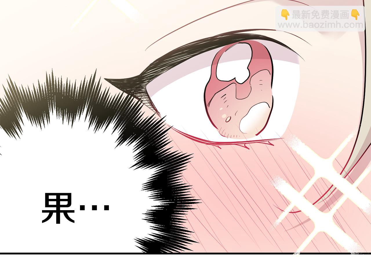 月光嚎叫 - 第30話 雙重間諜(3/3) - 6