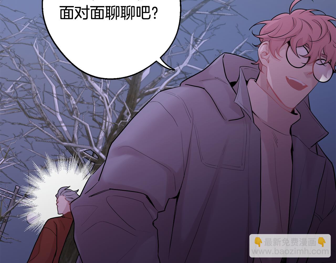 月光嚎叫 - 第30話 雙重間諜(1/3) - 3