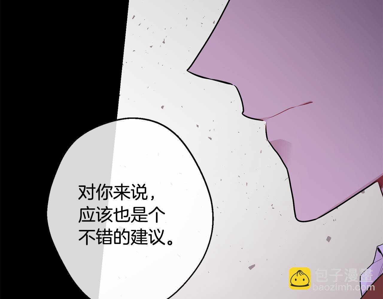 月光嚎叫 - 第30話 雙重間諜(2/3) - 7