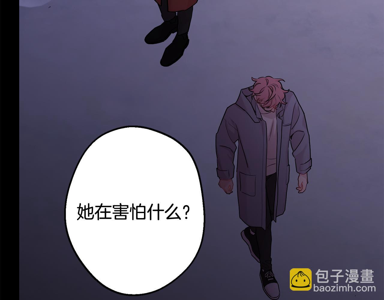 月光嚎叫 - 第30話 雙重間諜(2/3) - 7