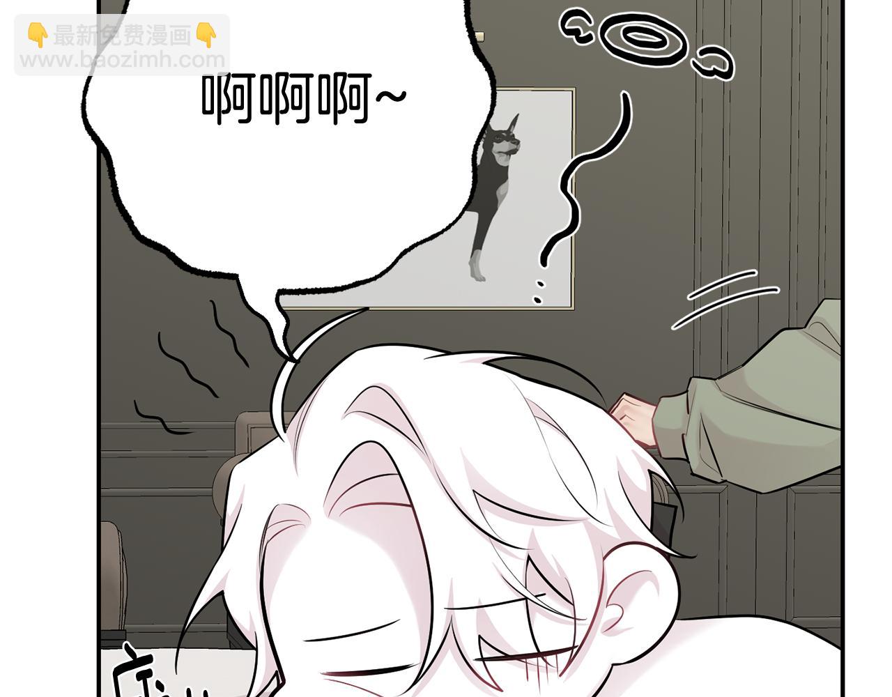 月光嚎叫 - 第30話 雙重間諜(2/3) - 4