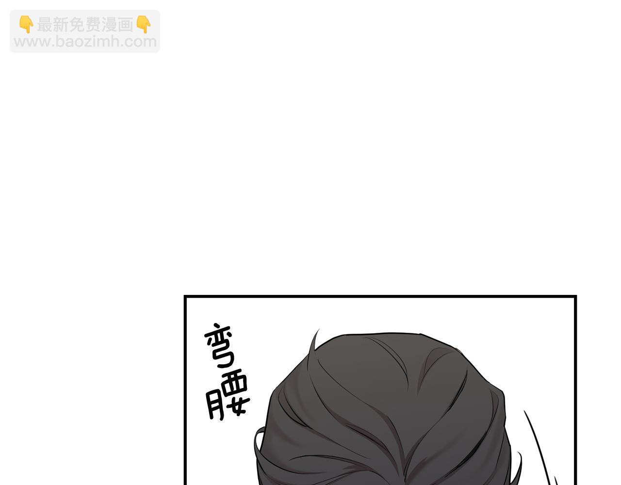 月光嚎叫 - 第32話 神秘短信(1/3) - 7