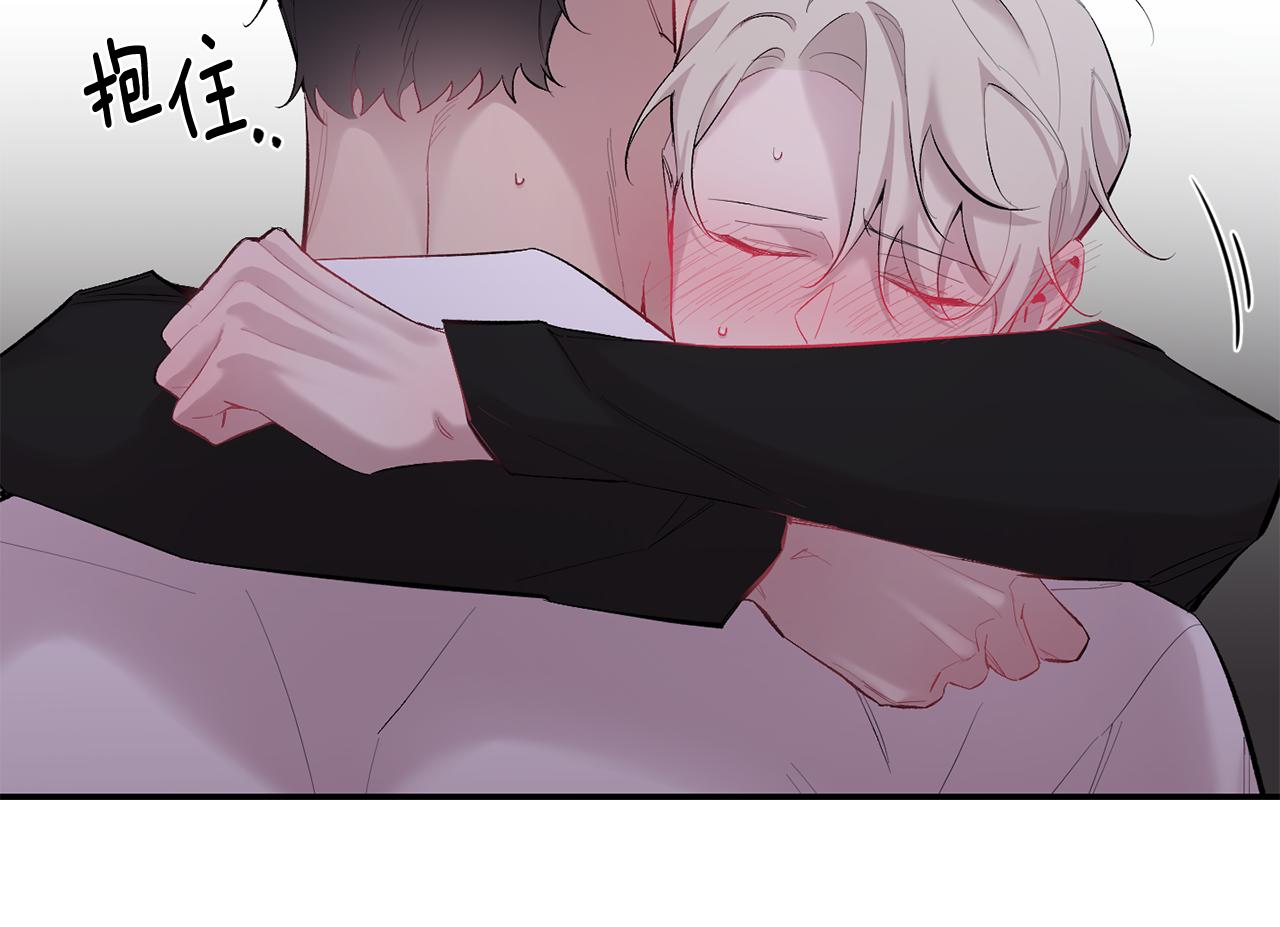 月光嚎叫 - 第32話 神秘短信(1/3) - 6