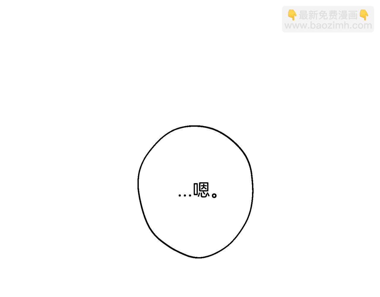 月光嚎叫 - 第32話 神秘短信(1/3) - 7