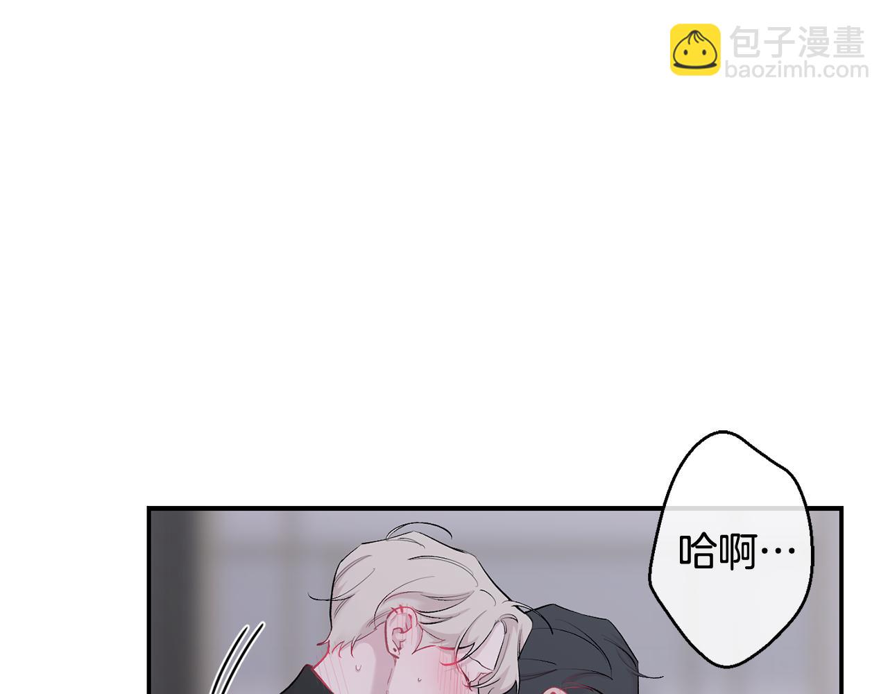 月光嚎叫 - 第32話 神秘短信(1/3) - 5