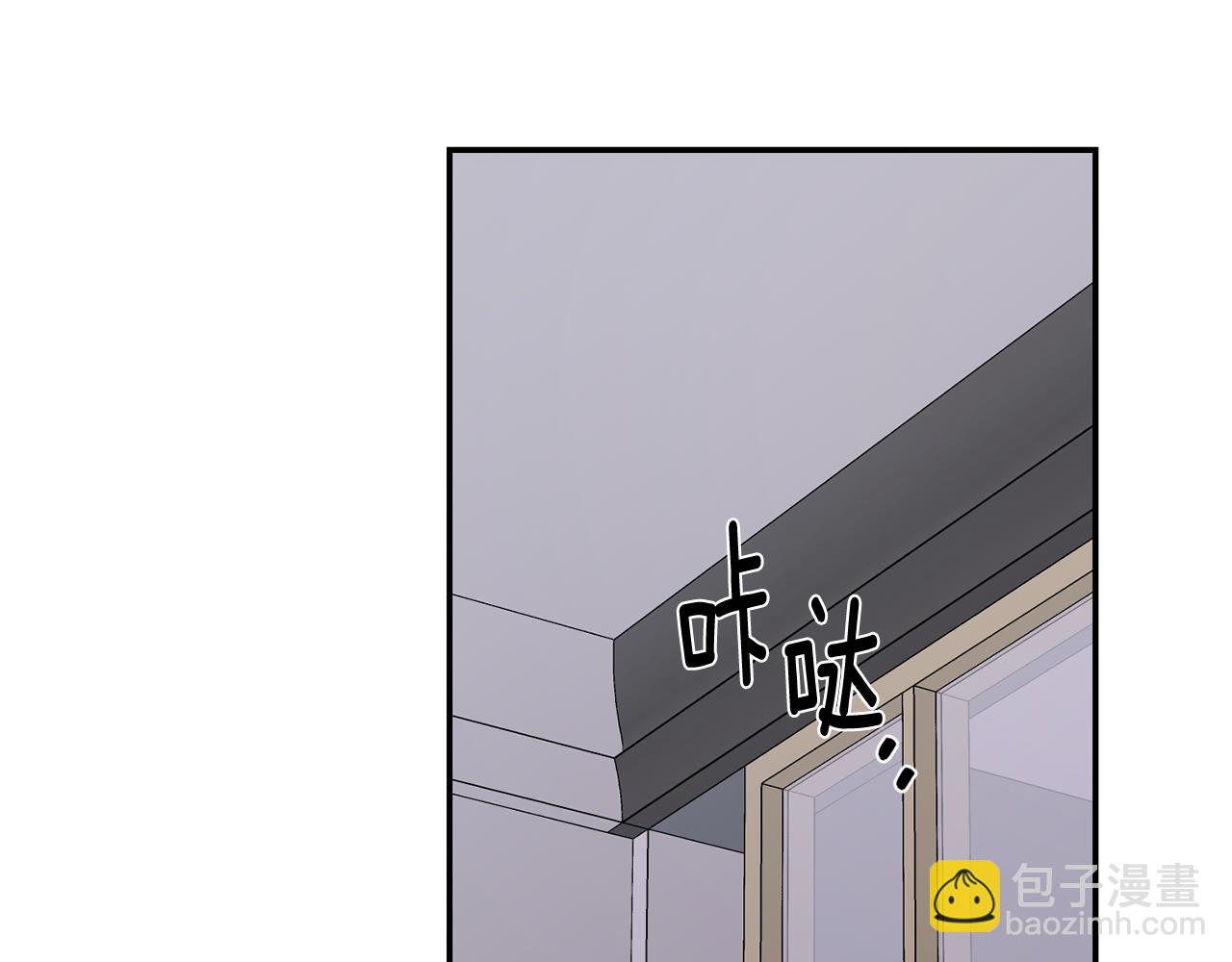 月光嚎叫 - 第32話 神秘短信(1/3) - 8