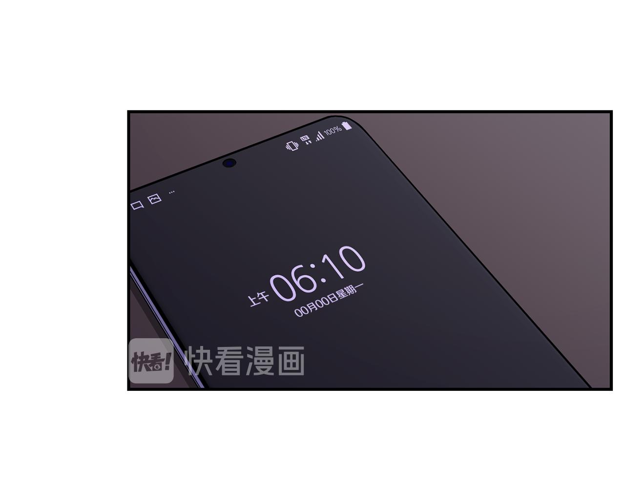 月光嚎叫 - 第32話 神秘短信(2/3) - 6