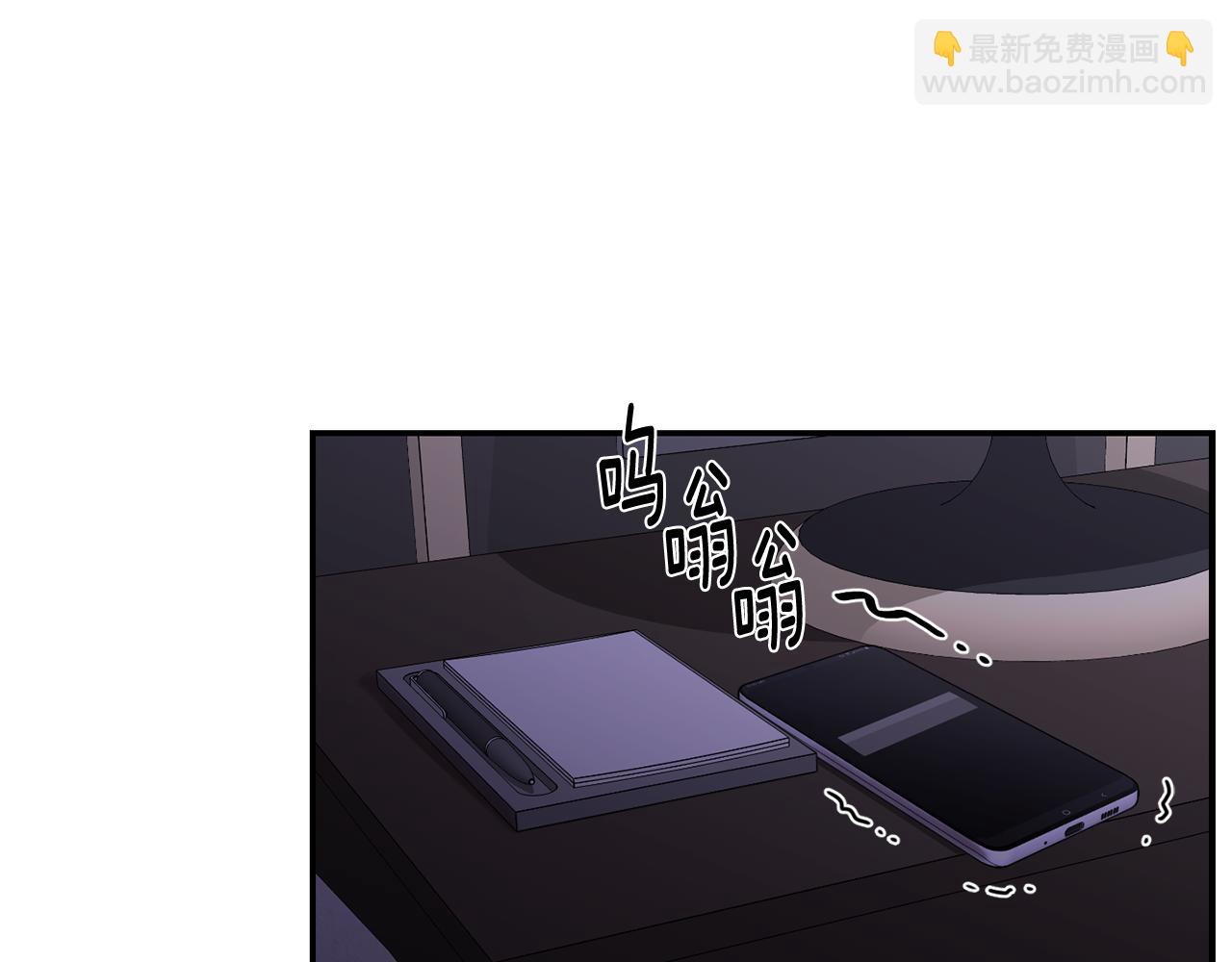 月光嚎叫 - 第32話 神秘短信(2/3) - 1